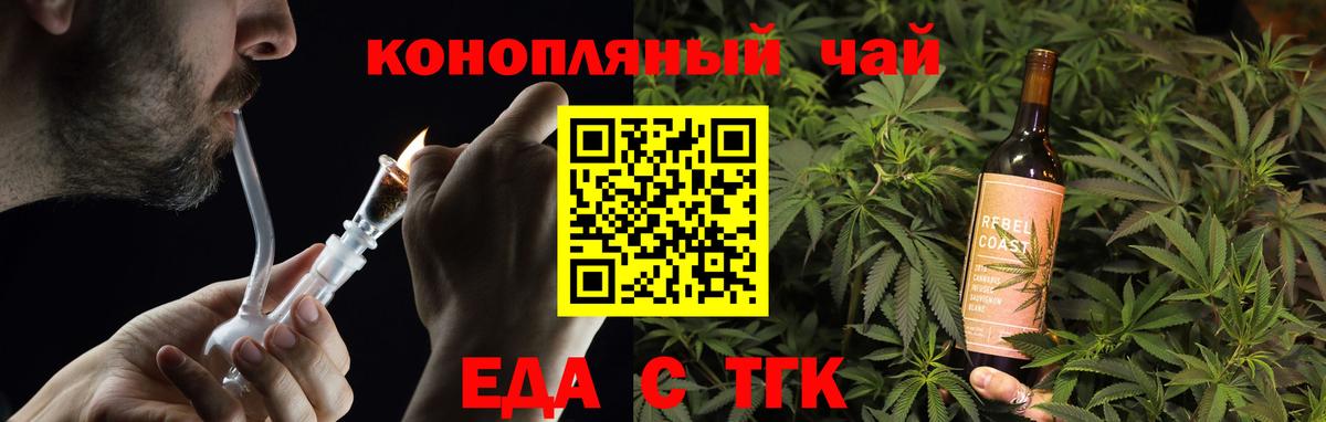 Гашиш  Волгодонск  COCAIN  Меф  Меф кристаллы  Гашиш  МАРИХУАНА  Вход с VPN 
