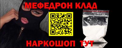 ALPHA-PVP Конаково