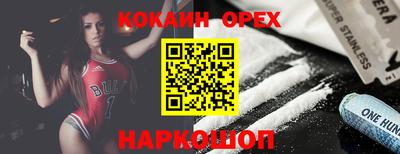 ALPHA-PVP Конаково