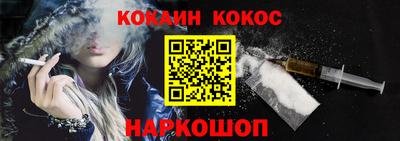ALPHA-PVP Конаково
