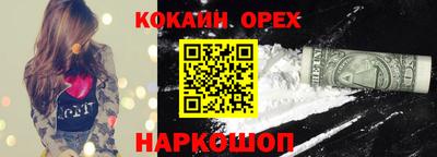 ALPHA-PVP Конаково