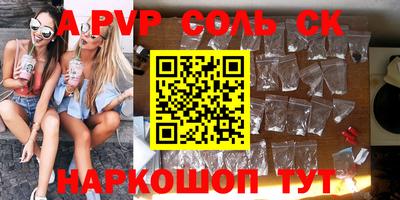 mdpv Коммунар