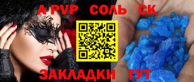 jwh Комсомольск-на-Амуре