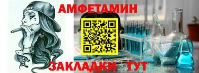 ALPHA-PVP Конаково