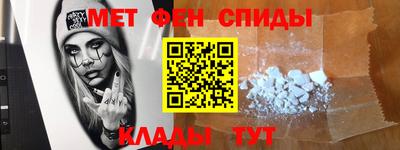 ALPHA-PVP Конаково