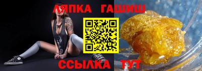 jwh Комсомольск-на-Амуре