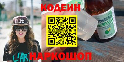 ALPHA-PVP Конаково