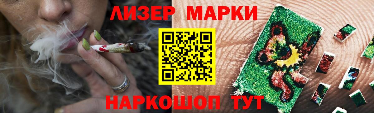 Лсд 25 экстази кислота Волгодонск