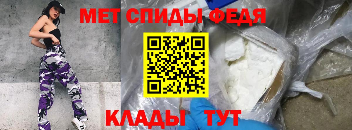 Первитин витя Волгодонск