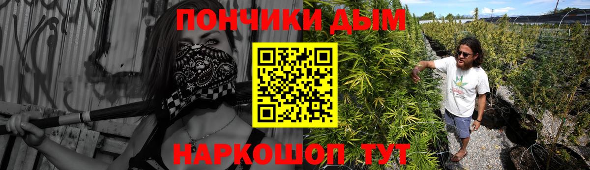 Каннабис Ganja Волгодонск