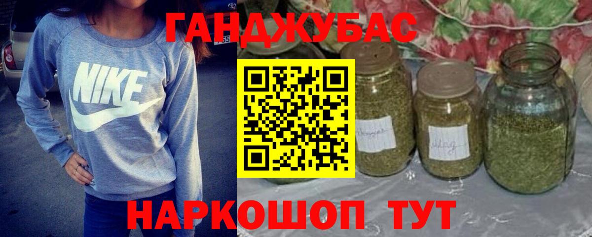 Шишки марихуана THC 21%  Вход с VPN  Каннабис ГИДРОПОН  Волгодонск  МАРИХУАНА Amnesia  Шишки марихуана планчик 